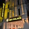 Dev Palace