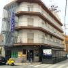 Hostal Los Maños