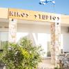 Nikos Studios