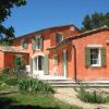 B&B La Cigaline