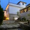 Boutique Vila ERI