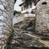 OLD TOWN Hava Baci