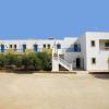 Aeriko Hotel Apartments