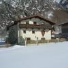 Ferienhaus Gerold Grießer