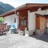 Apartment in Kappl near Ski Slopes