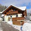 Apartment in Wagrain near Ski Slopes