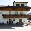 Apartment in Zillertal near Ski Slopes
