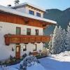 Apartment in Zillertal near Ski Slopes