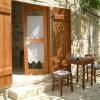 Eleni's Cottage