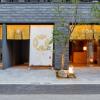 Hotel TOKI 季