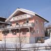 Apartment in Aschau near Ski Hochzillertal