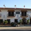 Hotel Restaurante Atalaya