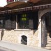 Hostal Miryam