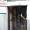 Apartamento o Casa Rural Roquemar