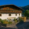 Appartement Stuibenfallblick