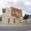 Arapakis Apartment