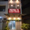 Patel's Guest House