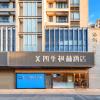 Four Seasons Mepel Forest-Nanxiang Guyi Garden & Exhibition Center Branch