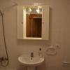 Apartaments Bizantí
