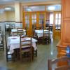 Hostal Restaurante La Masía