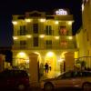 Hotel Vila Imperial
