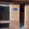 Apartamento Los Flamencos