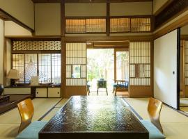 Хотел снимка: Ryokan Seifuso