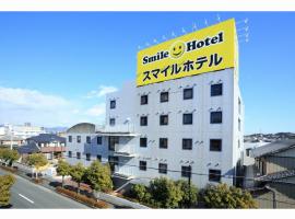 Фотография гостиницы: Smile Hotel Kakegawa