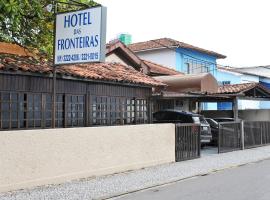 Hình ảnh khách sạn: Hotel das Fronteiras