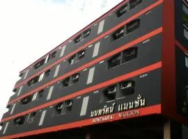 弄塔拉大厦酒店