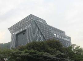 A picture of the hotel: Shenzhen Yayuan Port Hotel