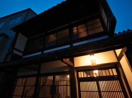 מלון צילום: Kanazawa Guest House East Mountain