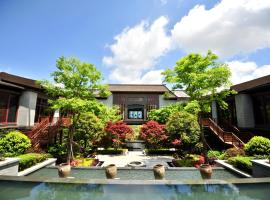 Anantara Guiyang Resort, ξενοδοχείο σε Guiyang