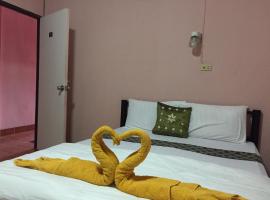 Ξενοδοχείο φωτογραφία: Marina Ao Nang Guesthouse