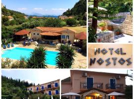 A picture of the hotel: Hotel Nostos