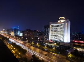 Ξενοδοχείο φωτογραφία: Beijing International Hotel