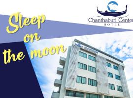 होटल की एक तस्वीर: Chanthaburi Center