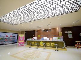 Gambaran Hotel: Zhongxing International Hotel