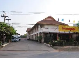Poon Suk Hotel Kabin Buri