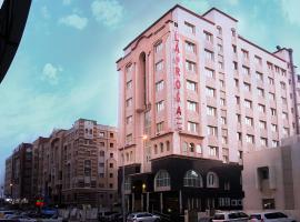 Gambaran Hotel: La Rosa Hotel Oman