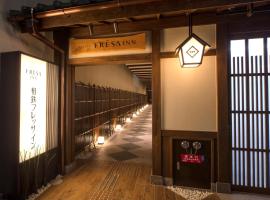 Sotetsu Fresa Inn Kyoto-Shijokarasuma، فندق في كيوتو