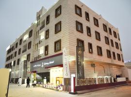 Hotel Photo: Gateway Salalah Apartments