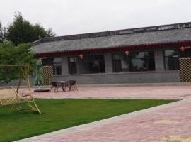 صور الفندق: Xianbei Inn Datong