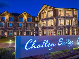 호텔 사진: Chalten Suites Hotel