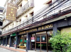 Hotel Photo: Muangphol Mansion