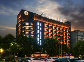 A picture of the hotel: Lanmei Boutique Hotel West Station Branch Lanzhou (Lanzhou City Center Branch)