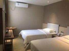 Zdjęcie hotelu: Jingtu Hotel Guangzhou Baiyun Wangda Xingfa Square