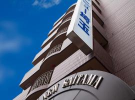 Hotel Photo: Hotel New Saitama