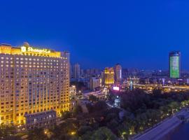 Фотография гостиницы: Shangri-La Harbin