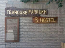 酒店照片: Hostel Farrukh